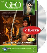 Смотреть GEO: В дебрях Амазонии онлайн в HD качестве 720p-1080p