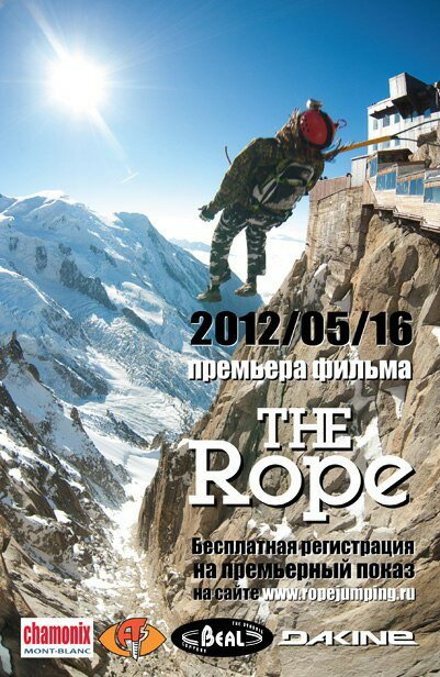 Смотреть The Rope онлайн в HD качестве 720p-1080p