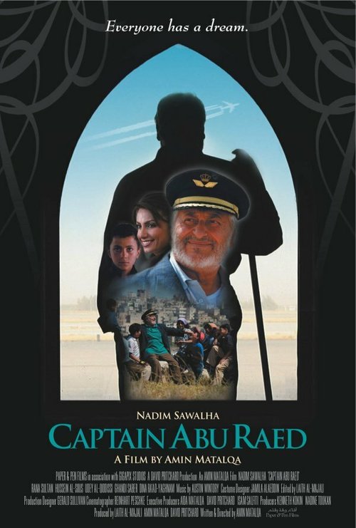 Смотреть Капитан Абу Раед онлайн в HD качестве 720p-1080p