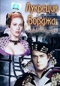 Смотреть Лукреция Борджа онлайн в HD качестве 720p-1080p