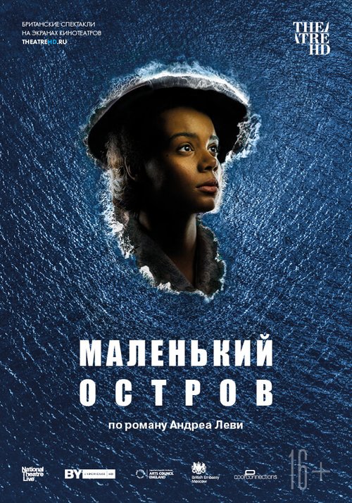 Смотреть Маленький остров онлайн в HD качестве 720p-1080p