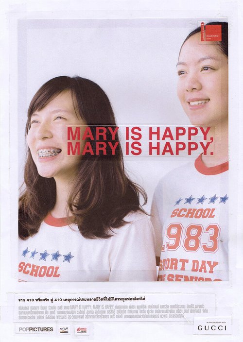 Смотреть Мэри счастлива, Мэри счастлива онлайн в HD качестве 720p-1080p