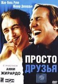 Смотреть Просто друзья онлайн в HD качестве 720p-1080p