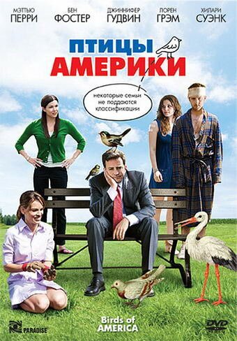 Смотреть Птицы Америки онлайн в HD качестве 720p-1080p