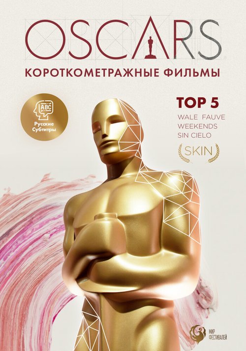 Смотреть Top 5 Oscars в HD качестве 720p-1080p