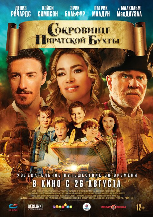 Смотреть Сокровище Пиратской бухты онлайн в HD качестве 720p-1080p